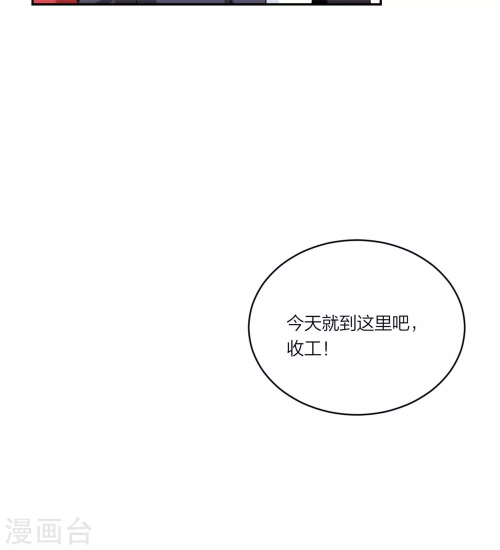 第91话  吃瓜停不下来-第95话