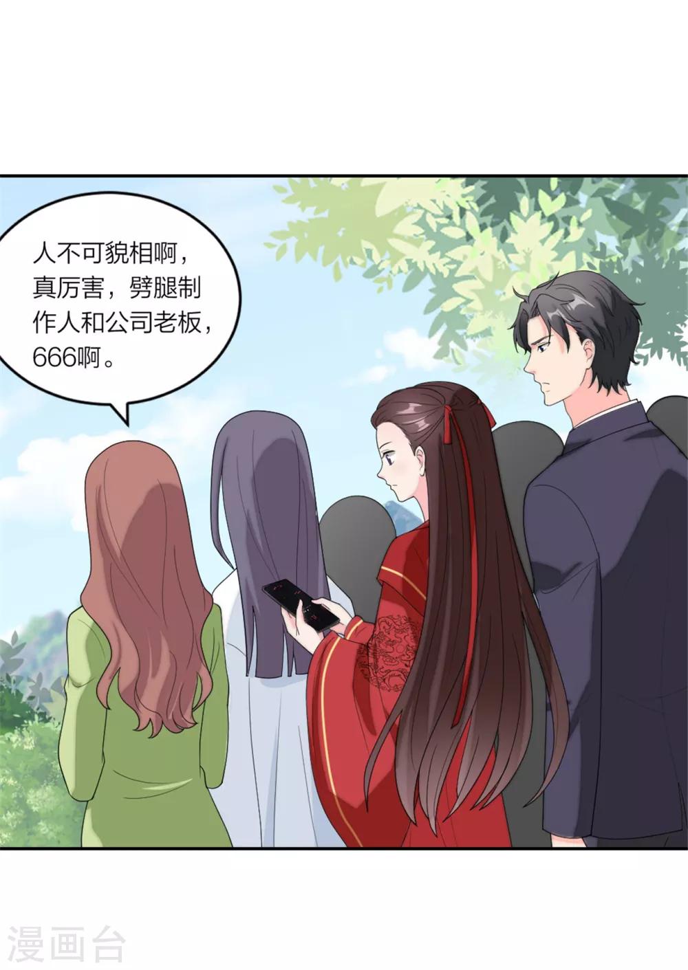 第91话  吃瓜停不下来-第95话