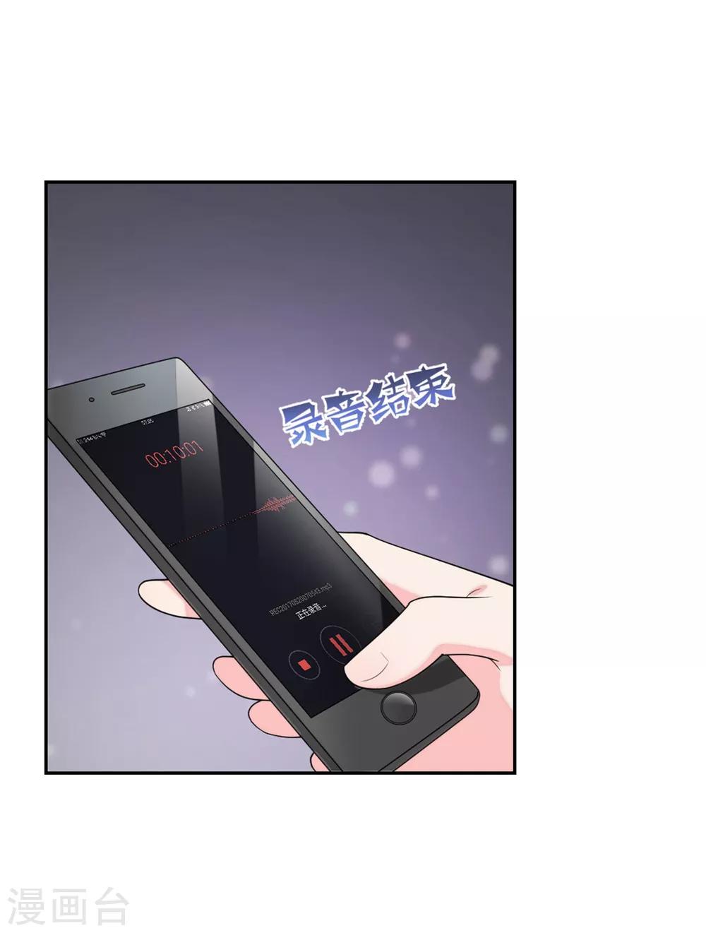 第91话  吃瓜停不下来-第95话