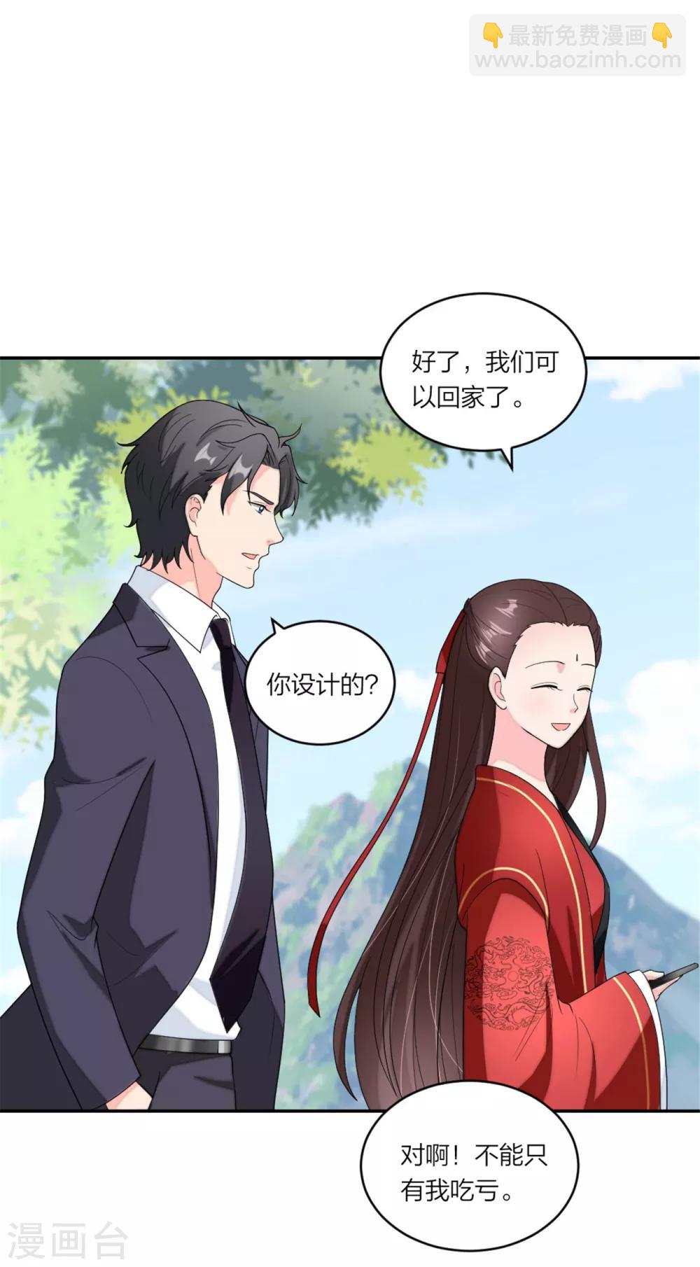 第91话  吃瓜停不下来-第95话