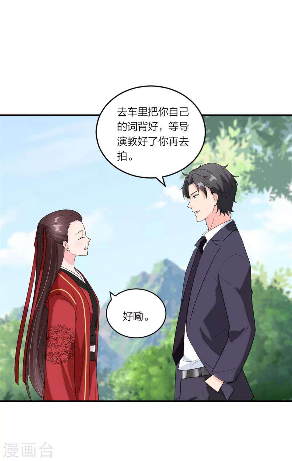 第91话  吃瓜停不下来-第95话
