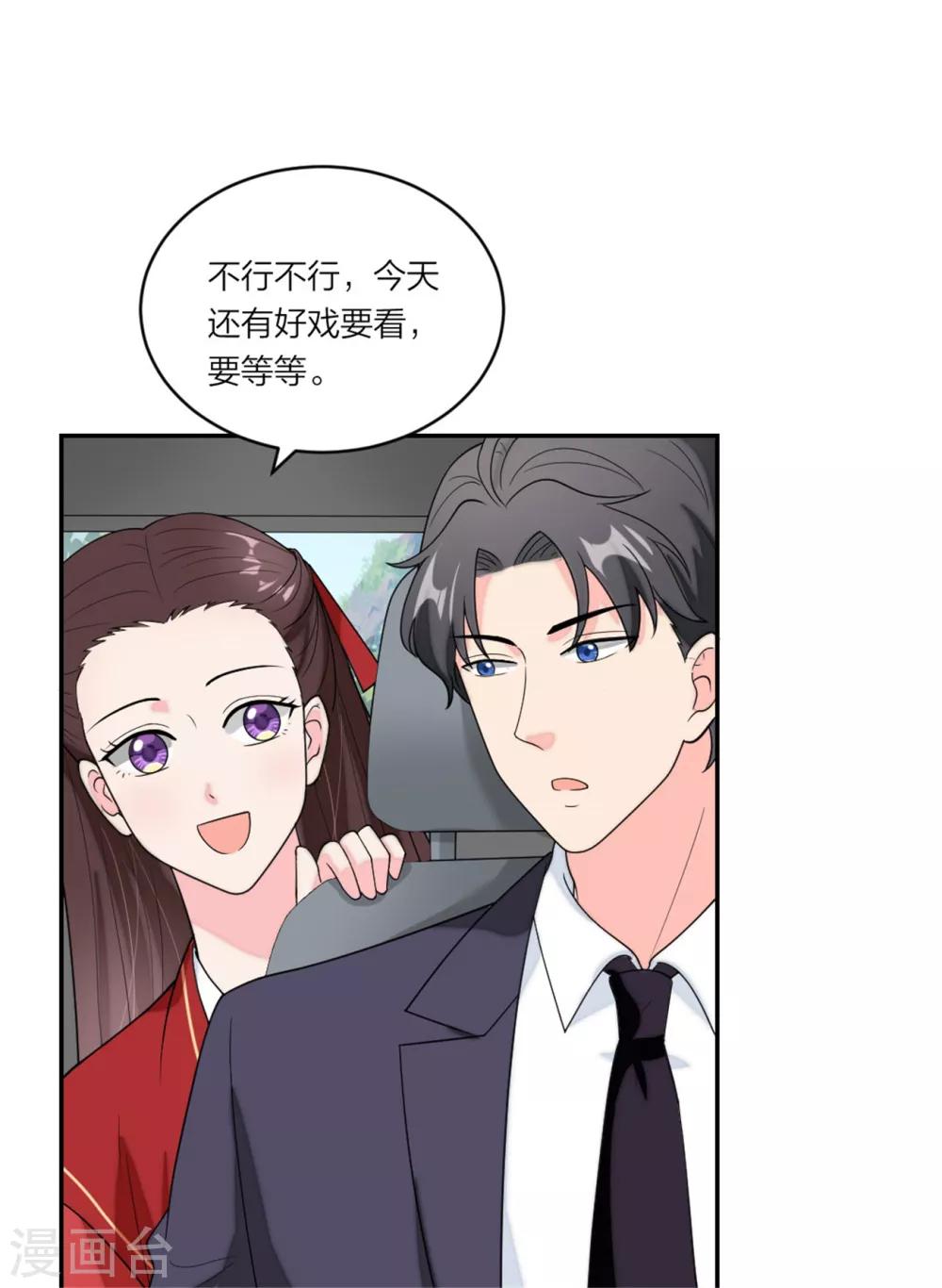 第91话  吃瓜停不下来-第95话
