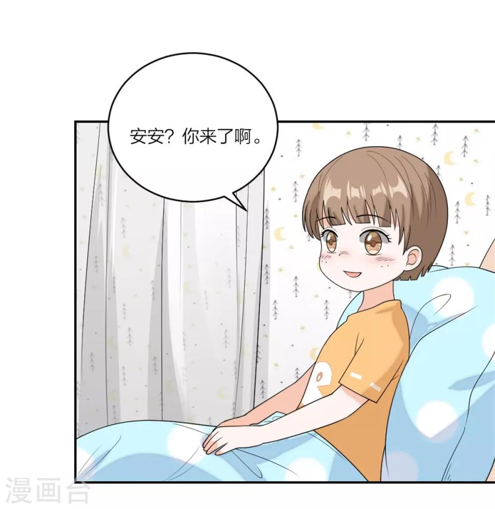 第93话 唐唐哥哥别难过-第97话