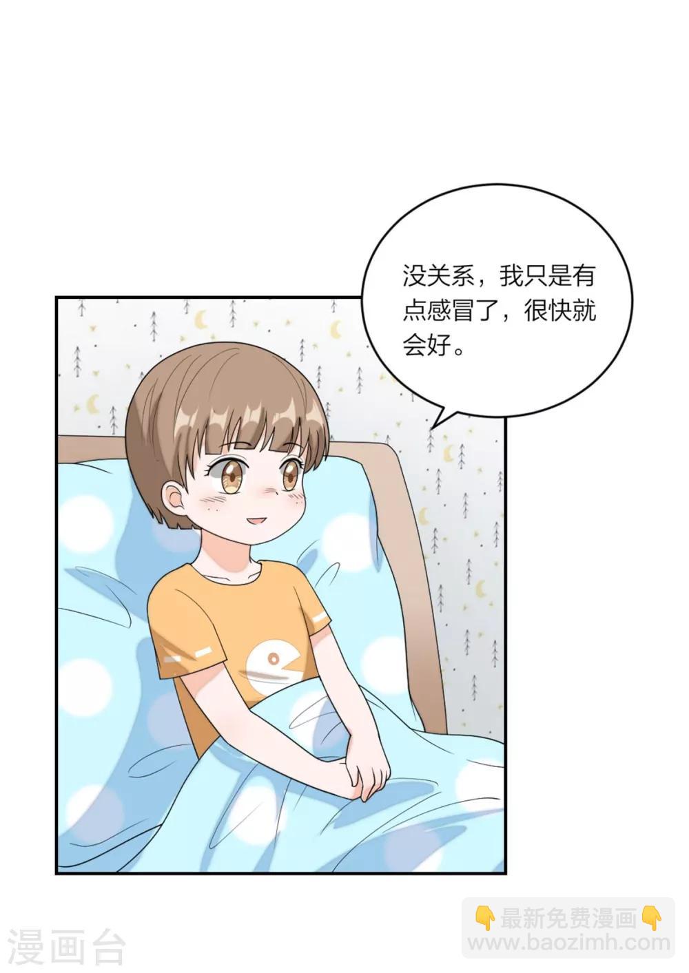 第93话 唐唐哥哥别难过-第97话