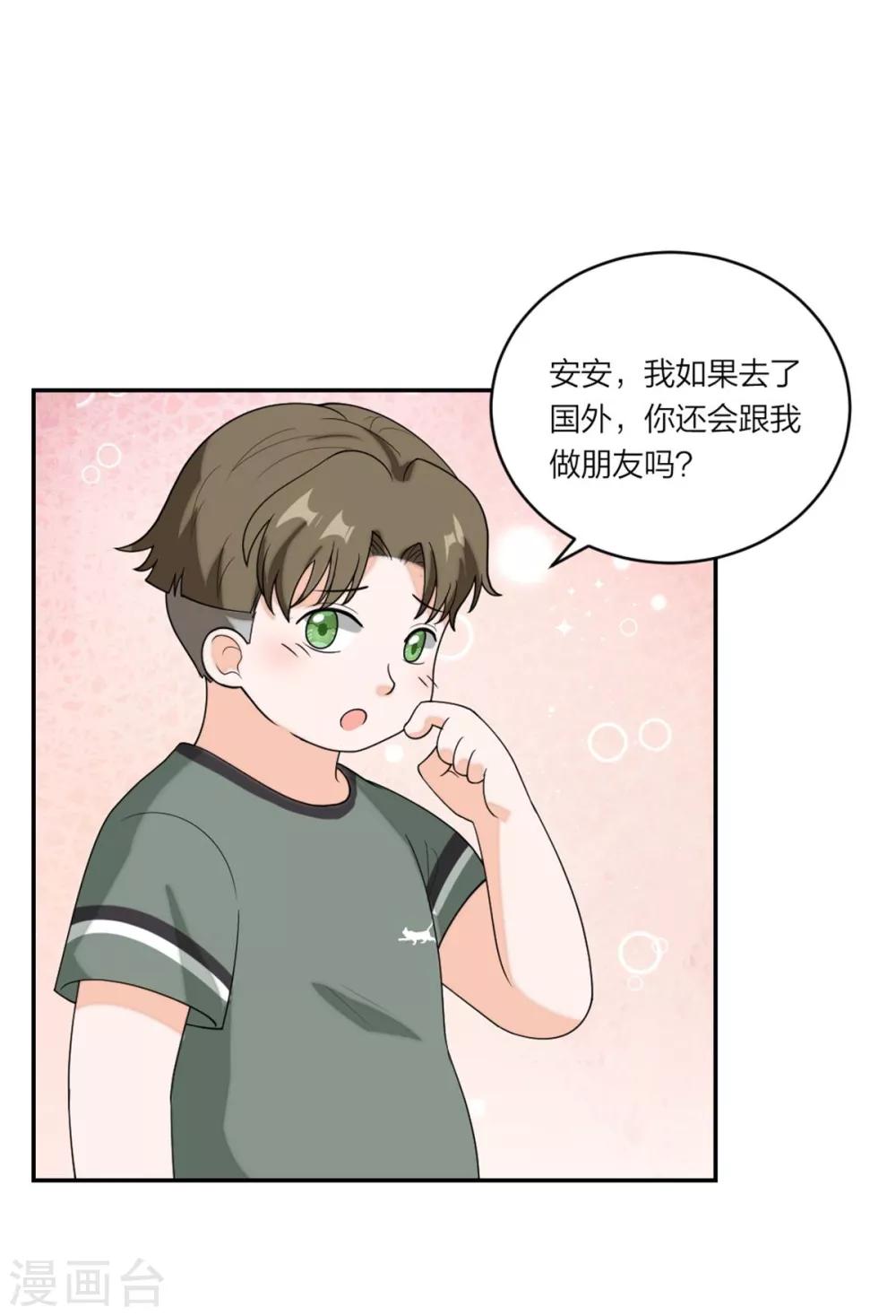 第93话 唐唐哥哥别难过-第97话