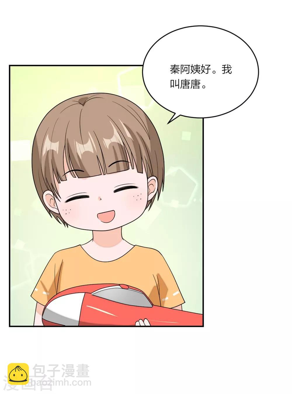 第95话 谢谢你小可爱-第99话