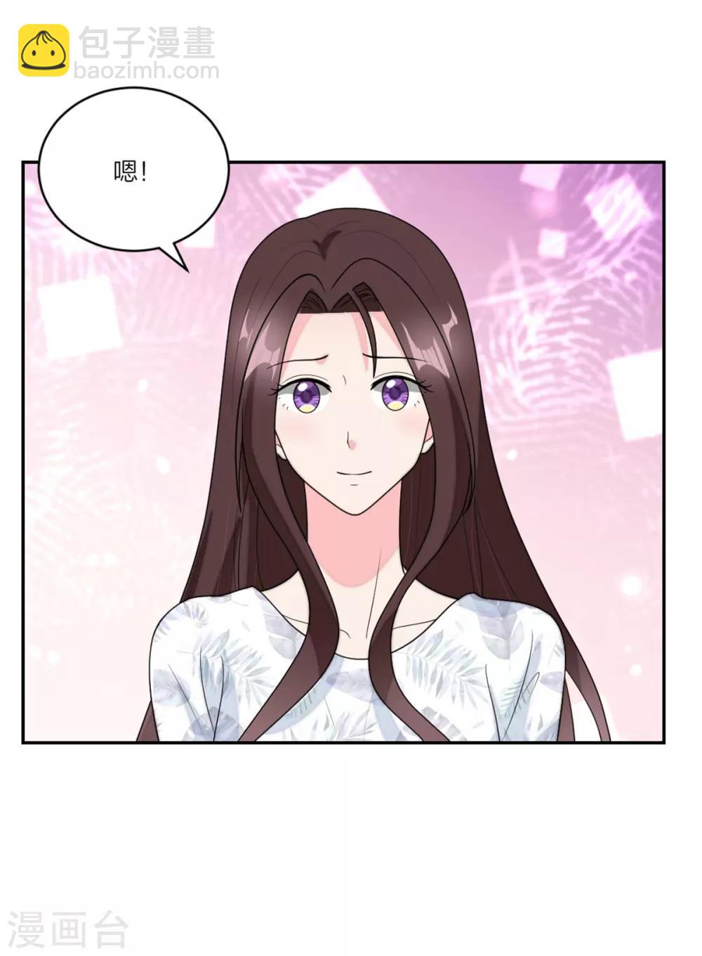 第95话 谢谢你小可爱-第99话