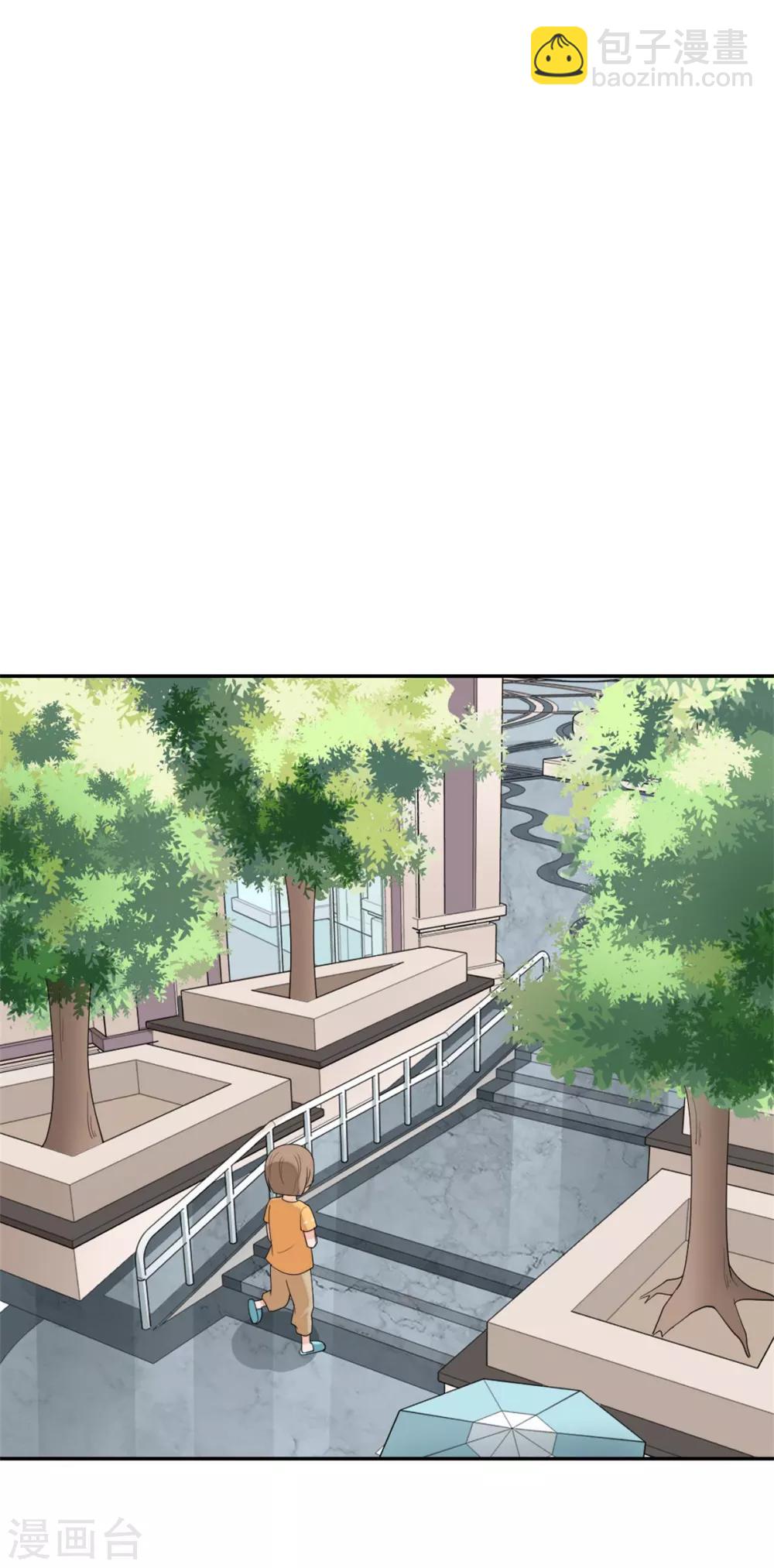 第95话 谢谢你小可爱-第99话