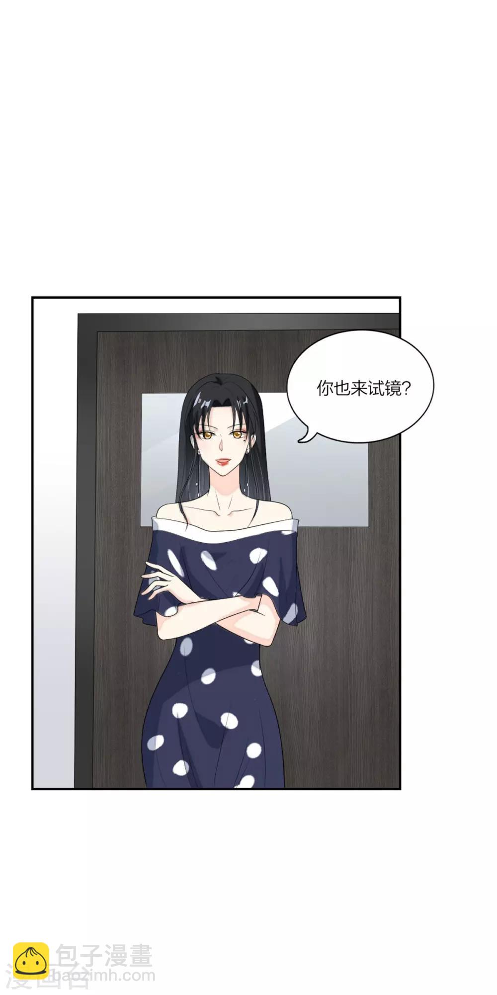 第97话 包在我身上-第101话