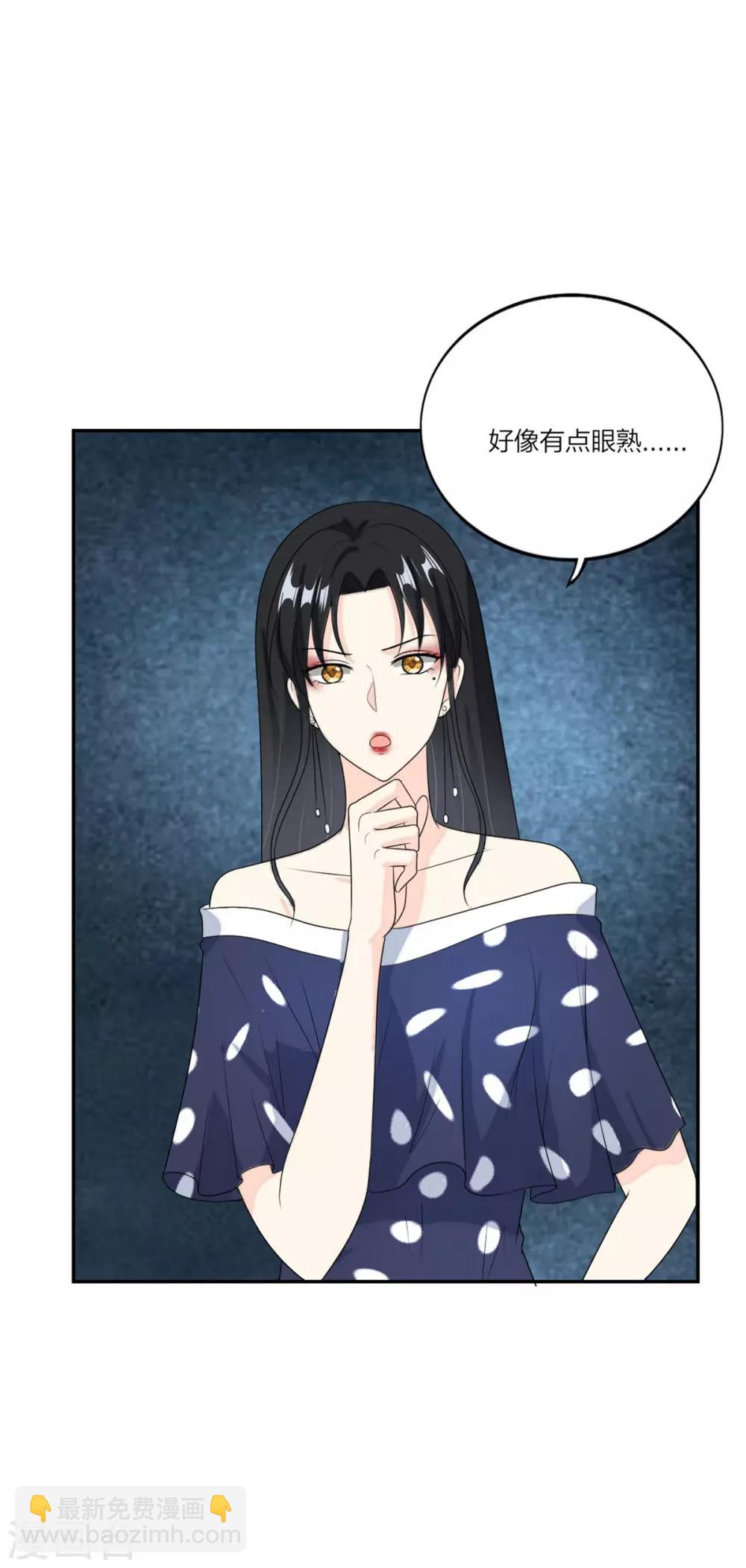 第97话 包在我身上-第101话