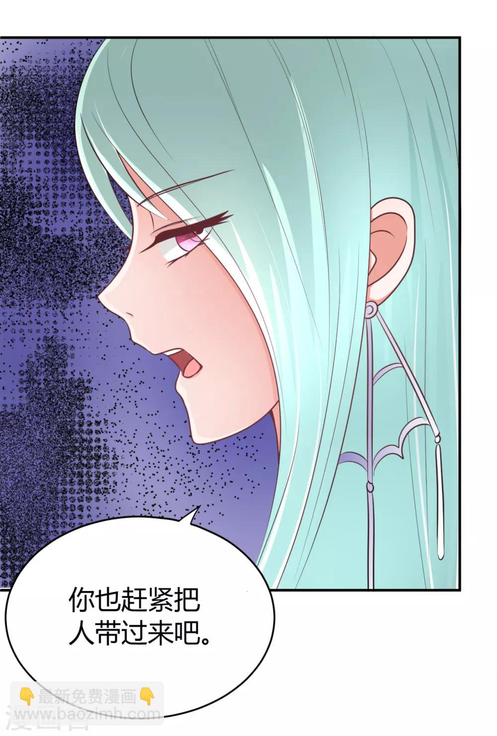 第1话 毕业晚会-第1话