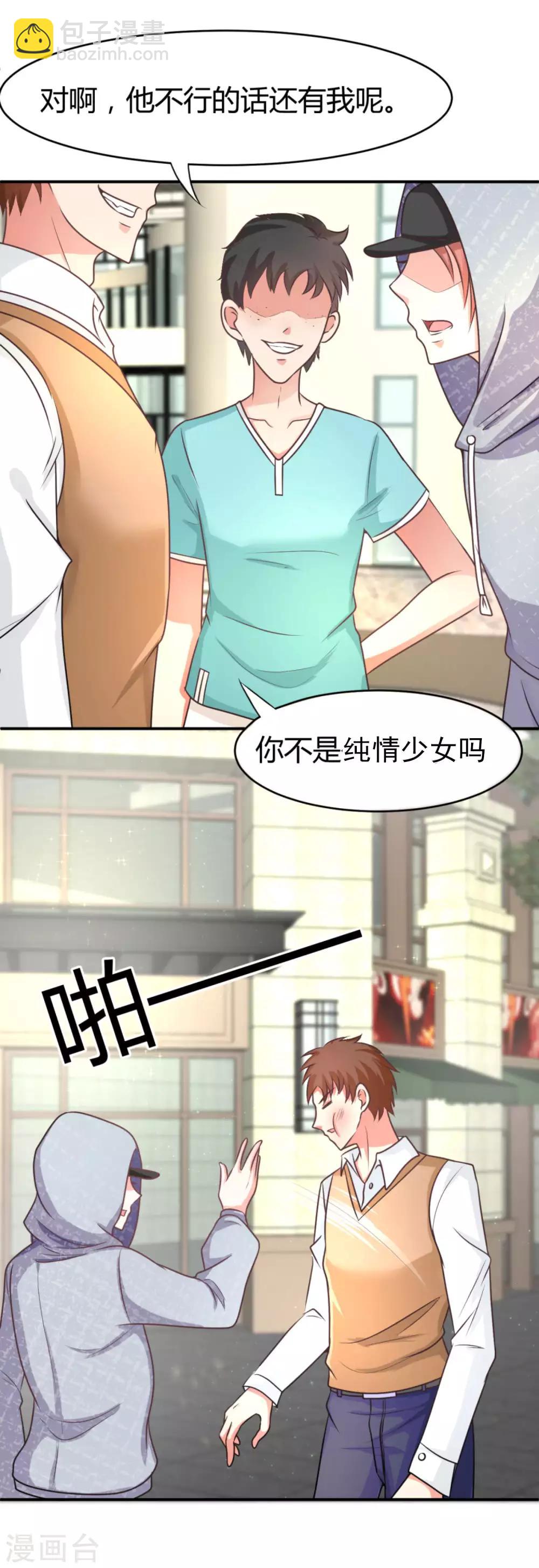 第1话 毕业晚会-第1话