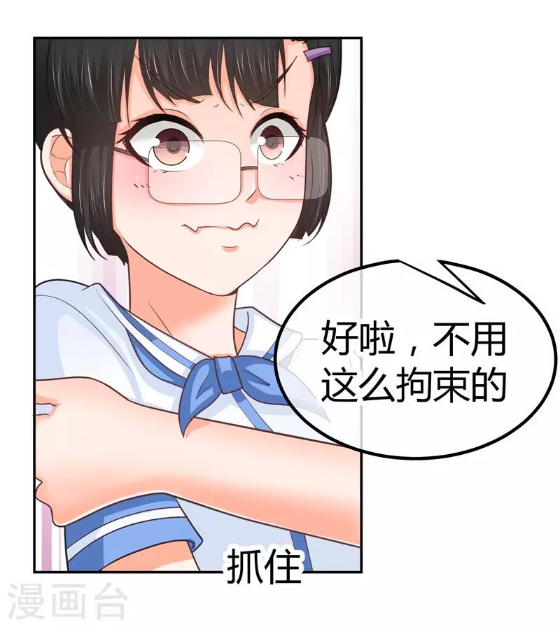 第11话 一点&ldquo;善意&rdquo;-第11话