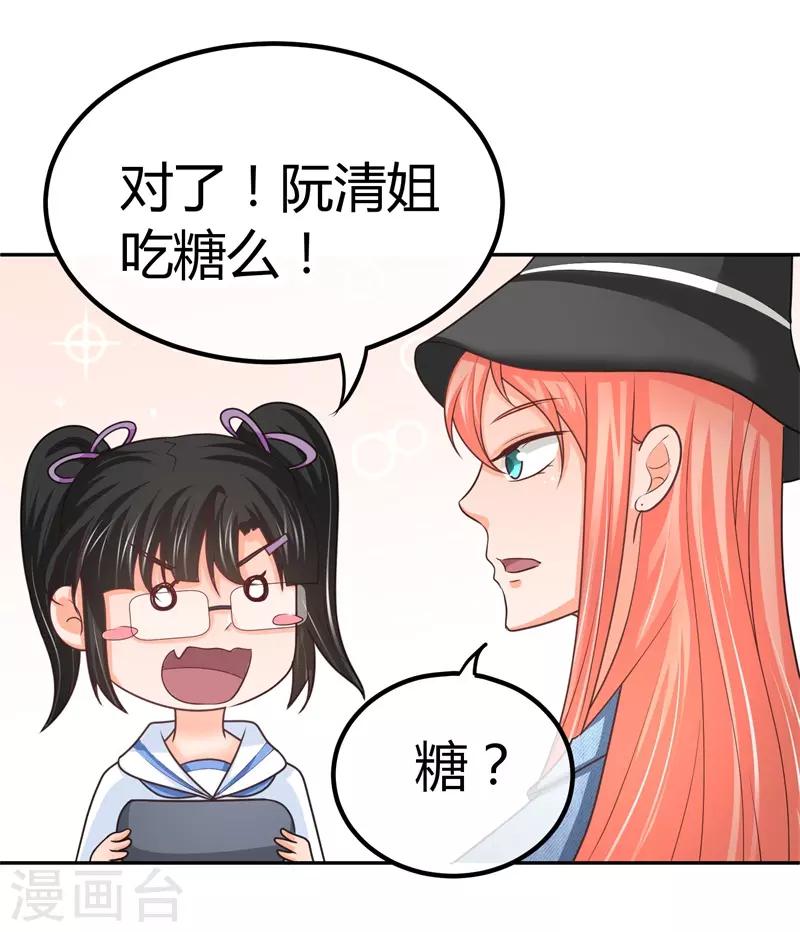 第11话 一点&ldquo;善意&rdquo;-第11话