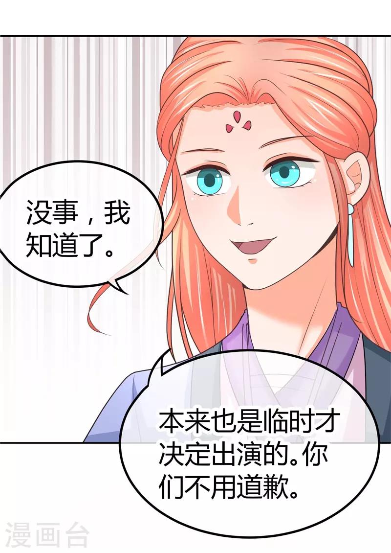 第11话 一点&ldquo;善意&rdquo;-第11话