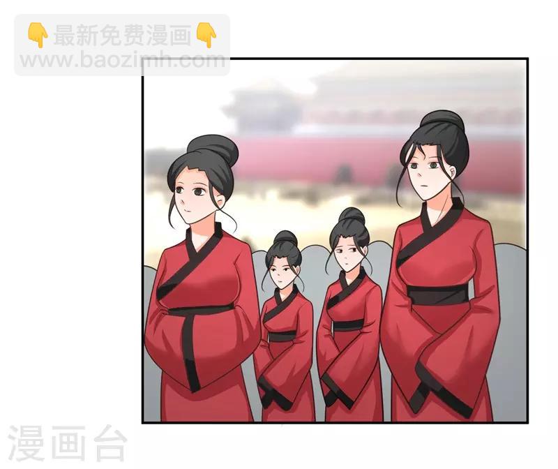 第11话 一点&ldquo;善意&rdquo;-第11话