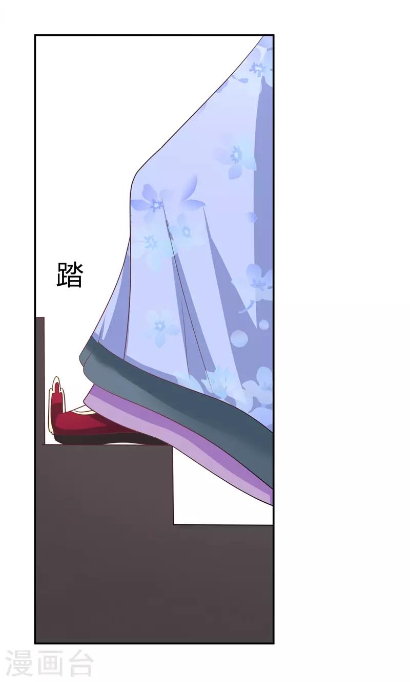 第11话 一点&ldquo;善意&rdquo;-第11话