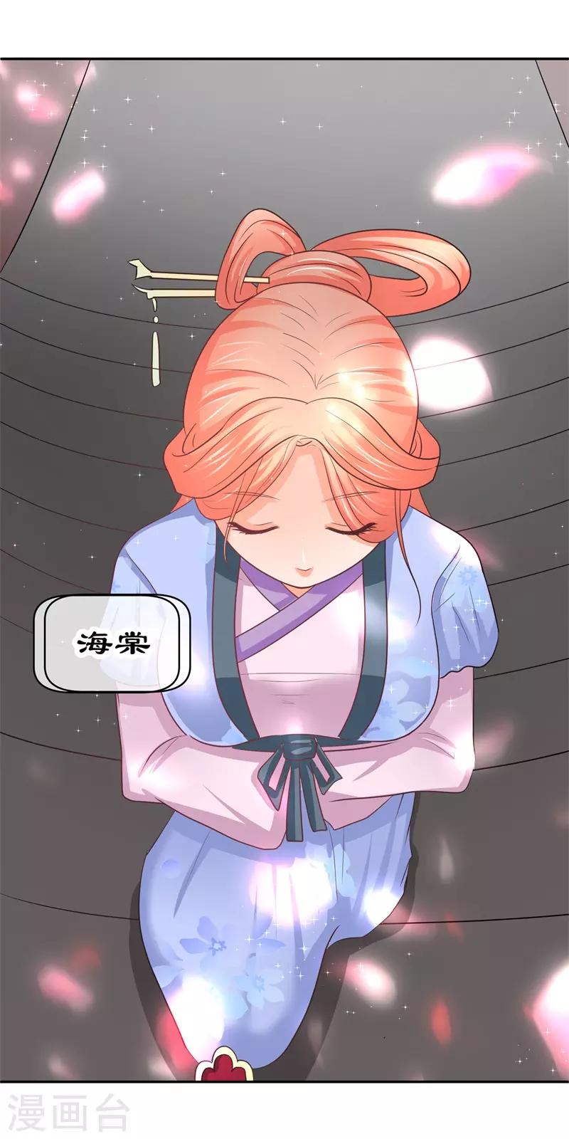 第11话 一点&ldquo;善意&rdquo;-第11话