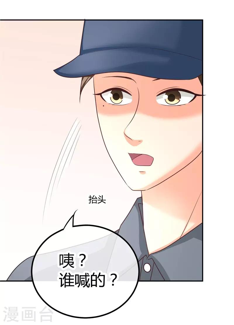 第11话 一点&ldquo;善意&rdquo;-第11话