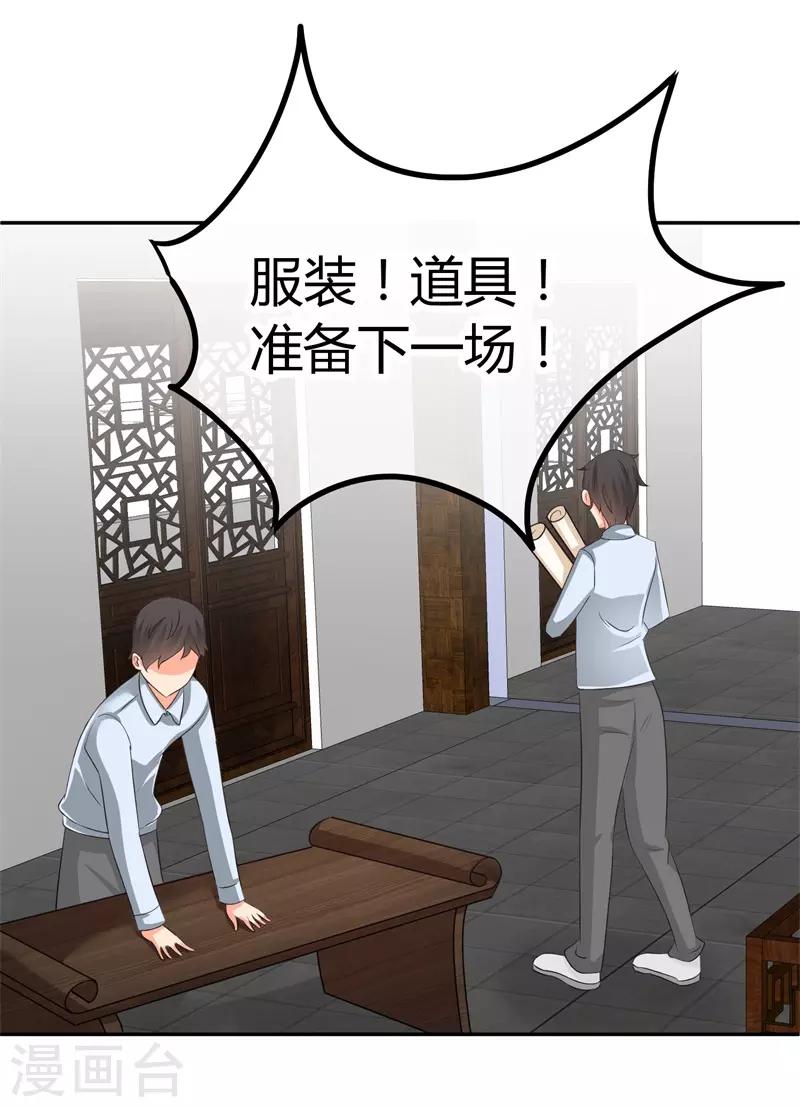 第11话 一点&ldquo;善意&rdquo;-第11话