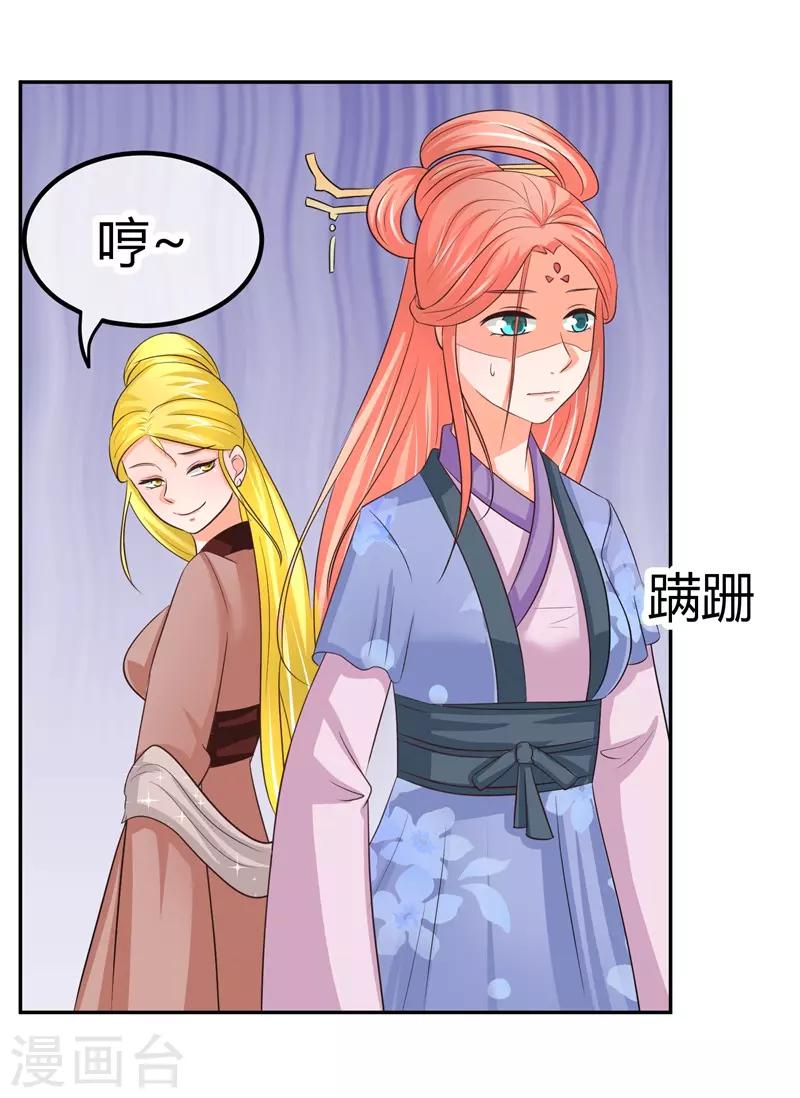 第11话 一点&ldquo;善意&rdquo;-第11话