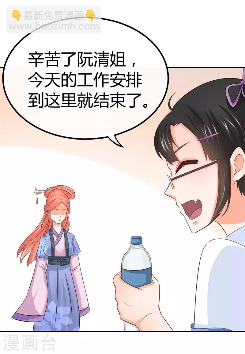 第11话 一点&ldquo;善意&rdquo;-第11话