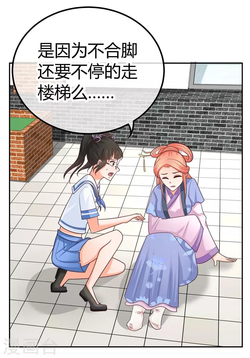 第11话 一点&ldquo;善意&rdquo;-第11话