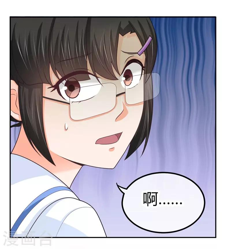 第11话 一点&ldquo;善意&rdquo;-第11话