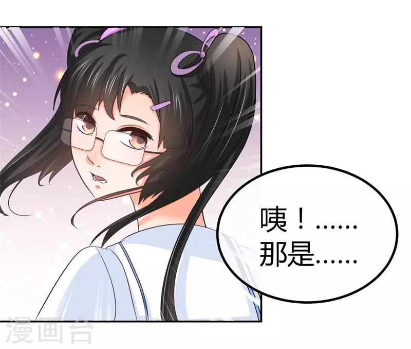第11话 一点&ldquo;善意&rdquo;-第11话