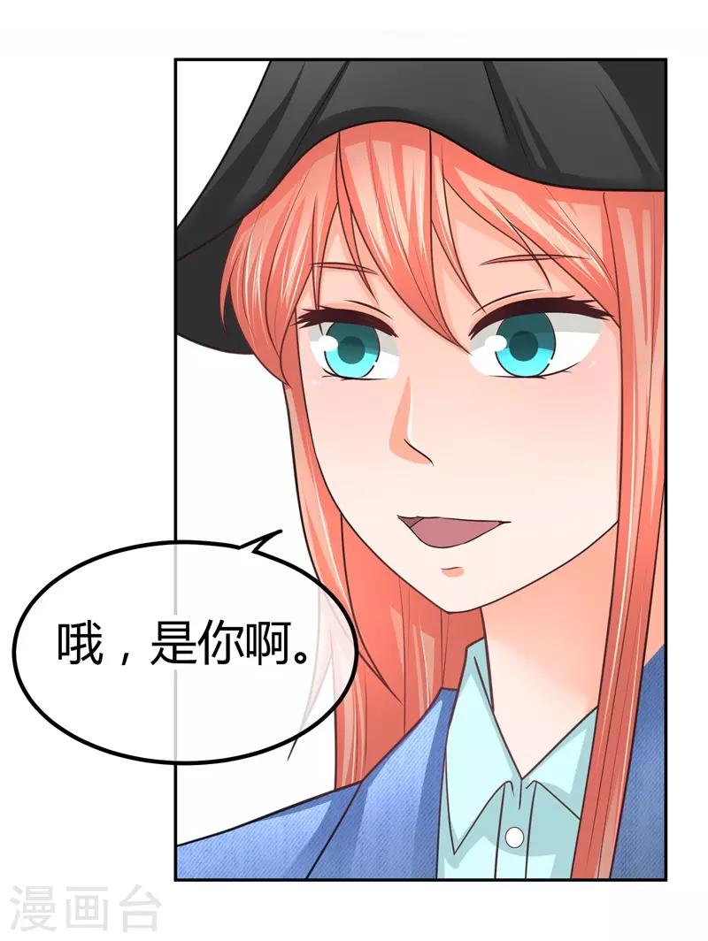 第11话 一点&ldquo;善意&rdquo;-第11话