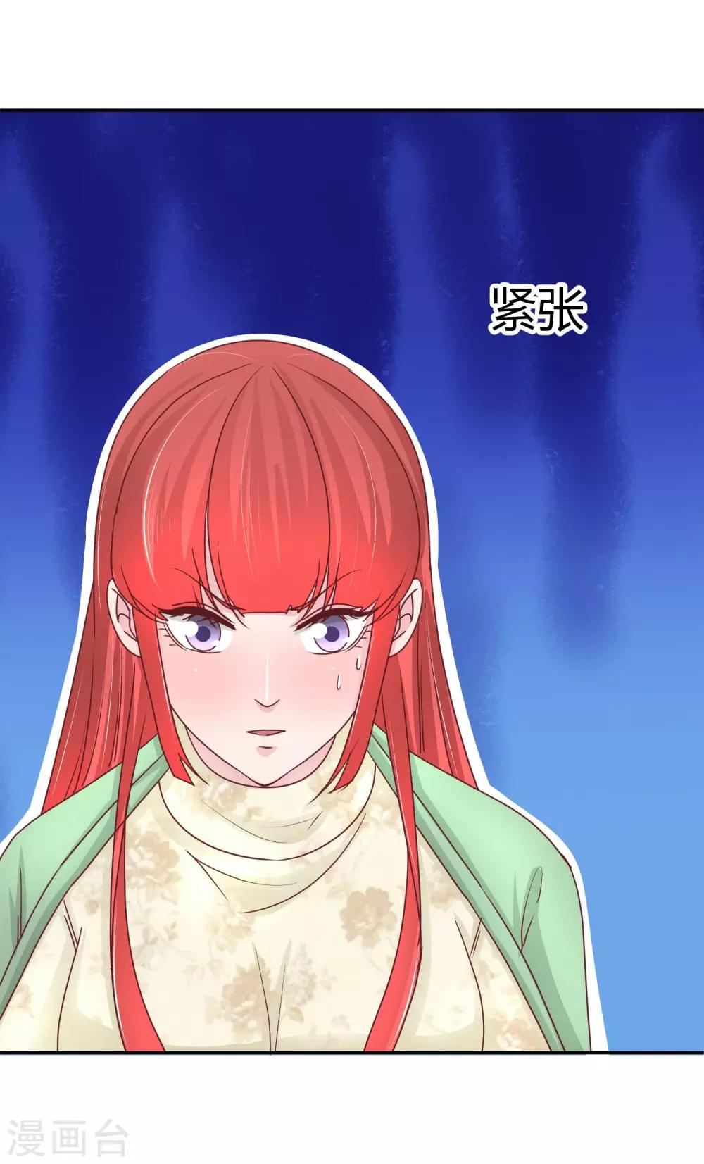 第99话 搬石头砸脚-第101话