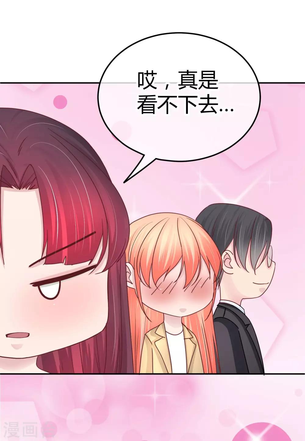第101话 宴会介绍-第103话