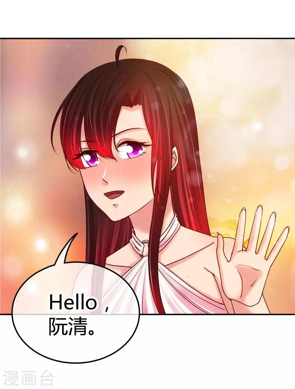 第101话 宴会介绍-第103话