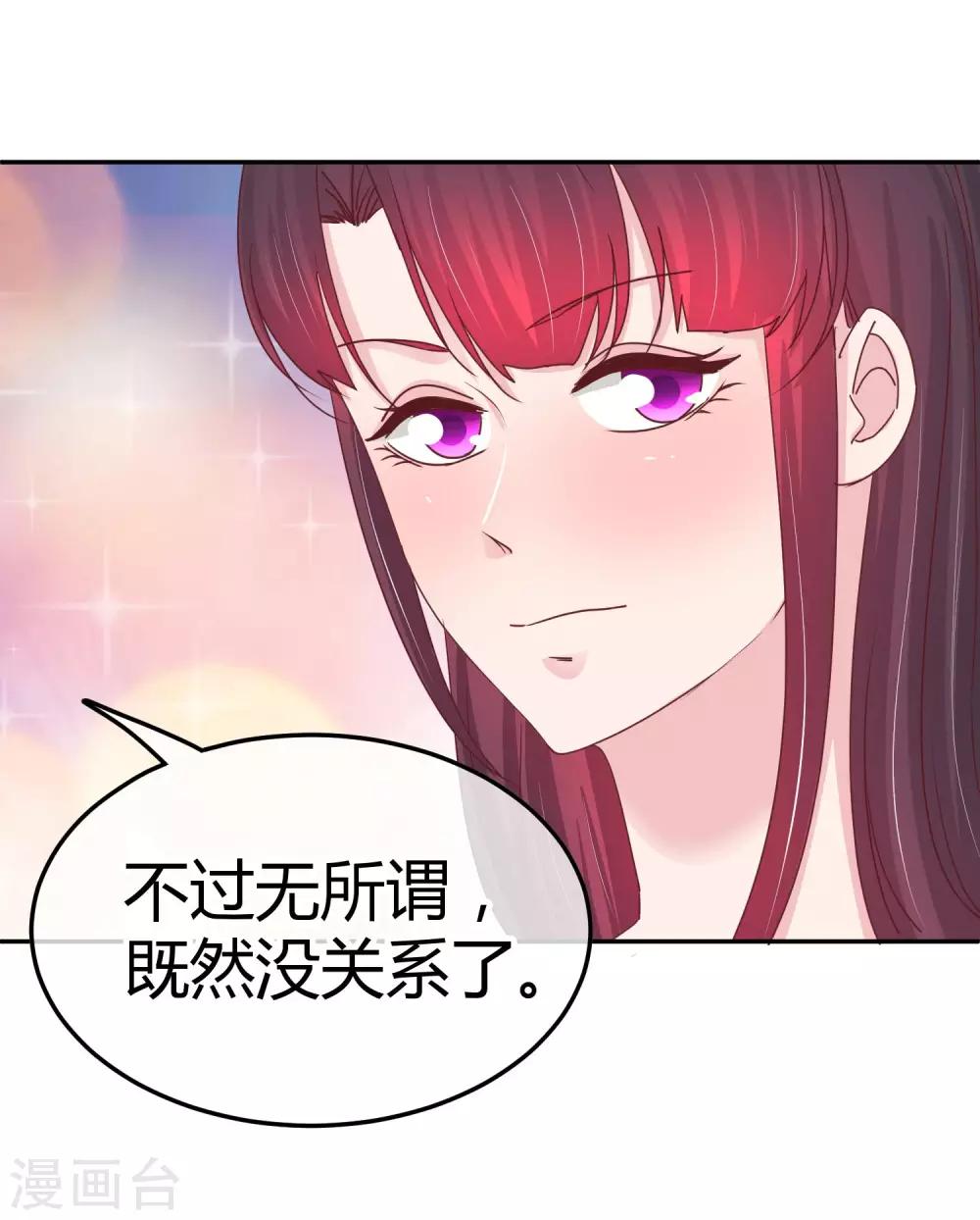 第101话 宴会介绍-第103话