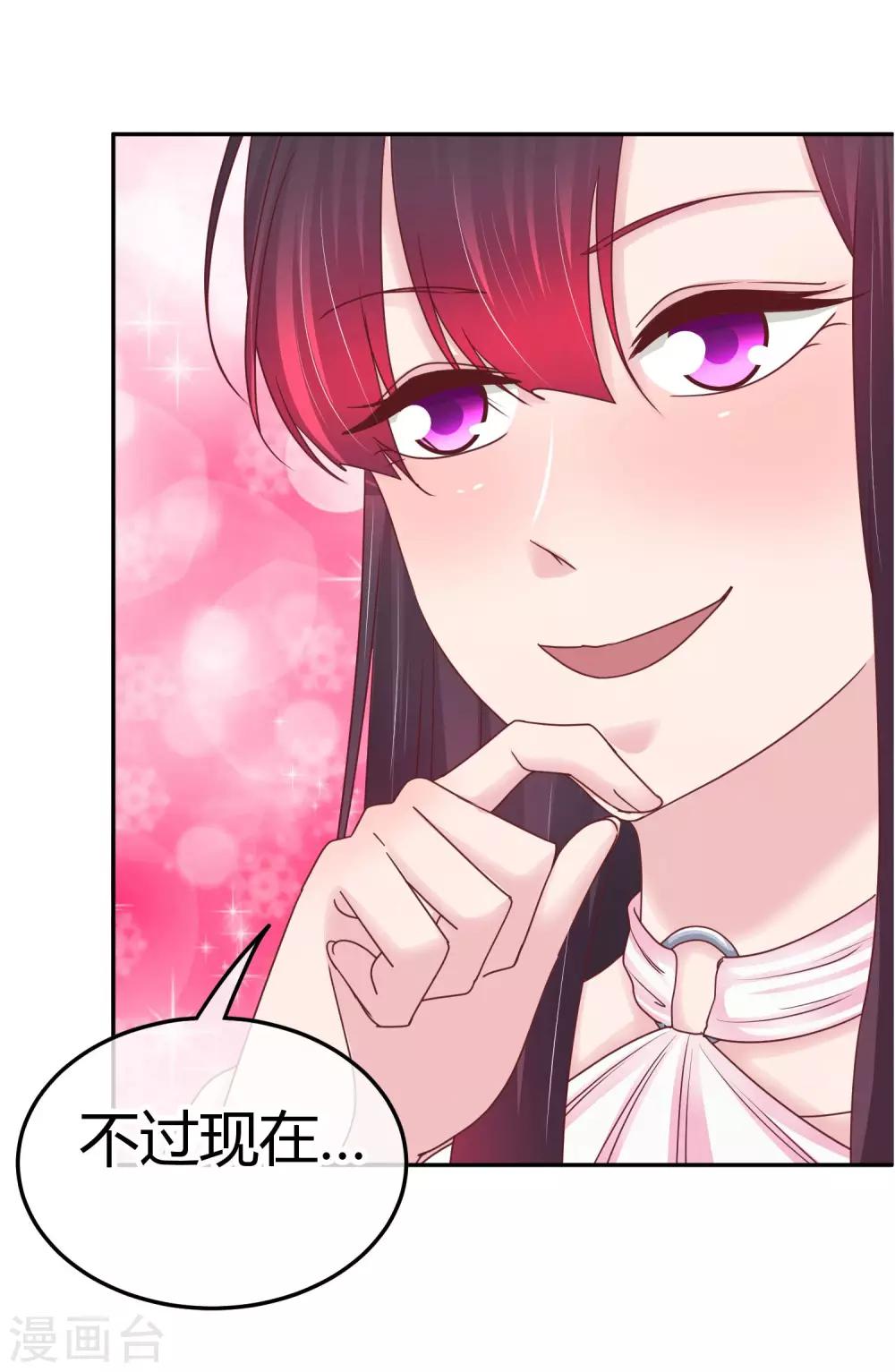 第101话 宴会介绍-第103话