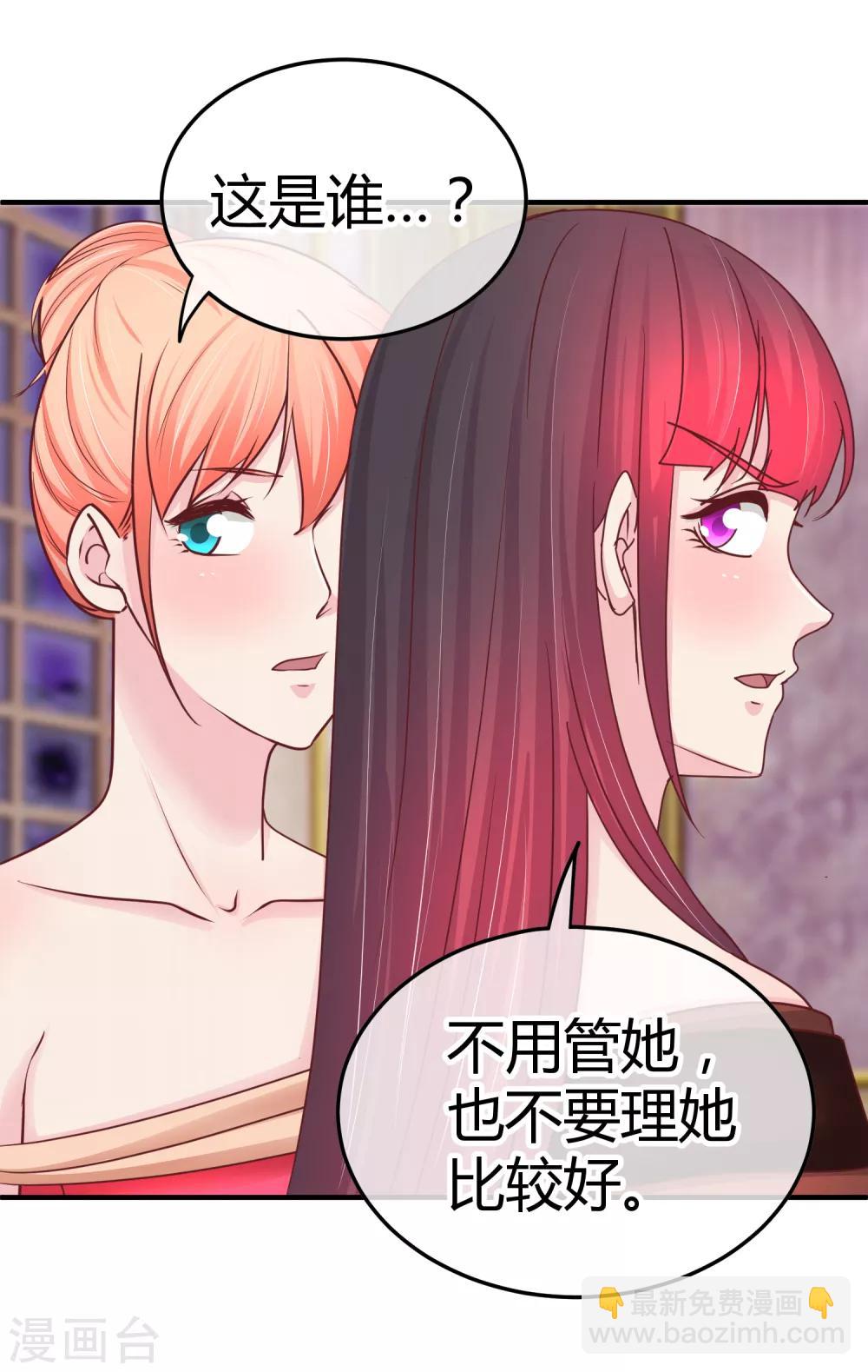 第103话 你专业，让你来-第105话