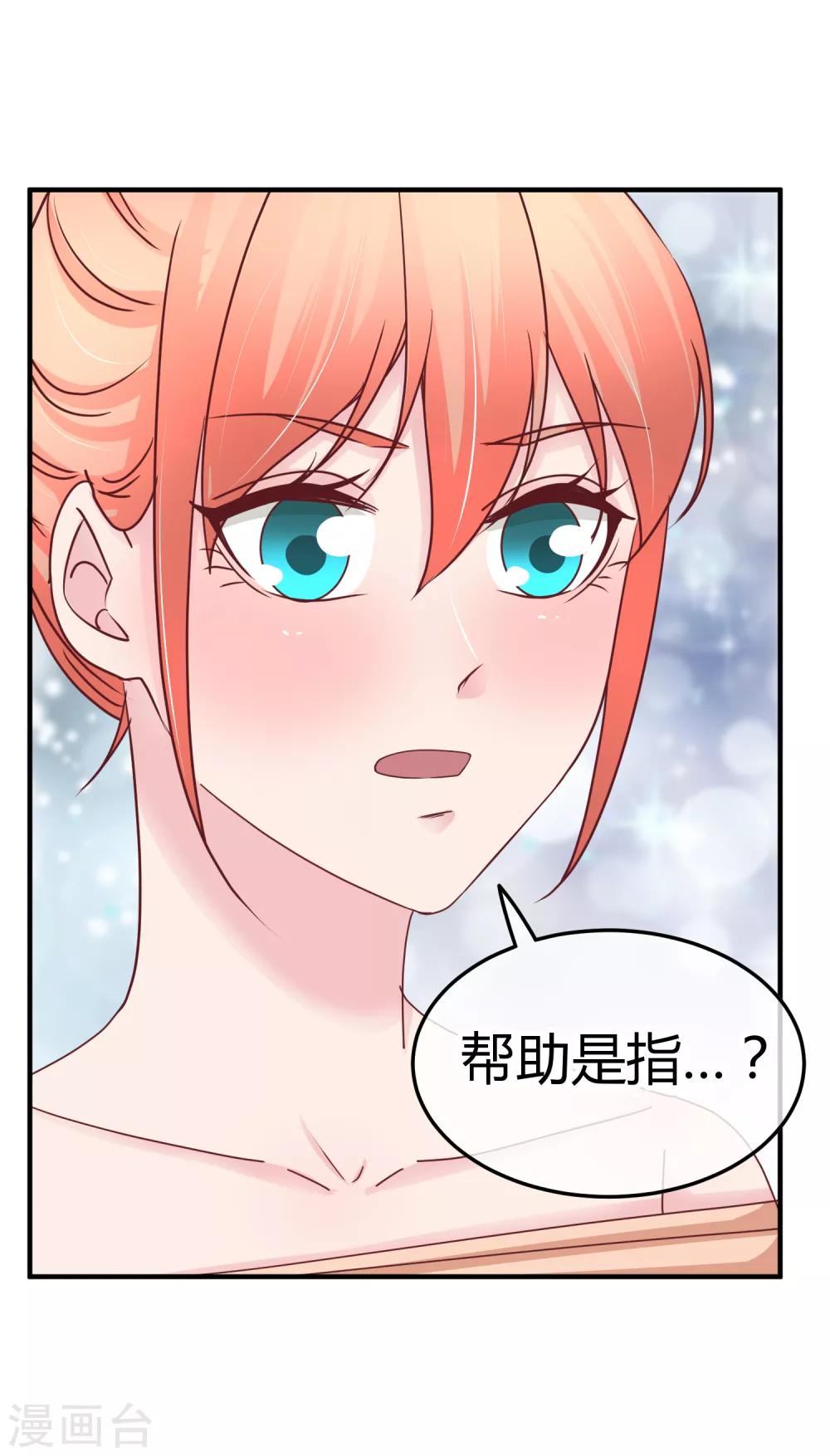 第105话 是情侣么-第107话