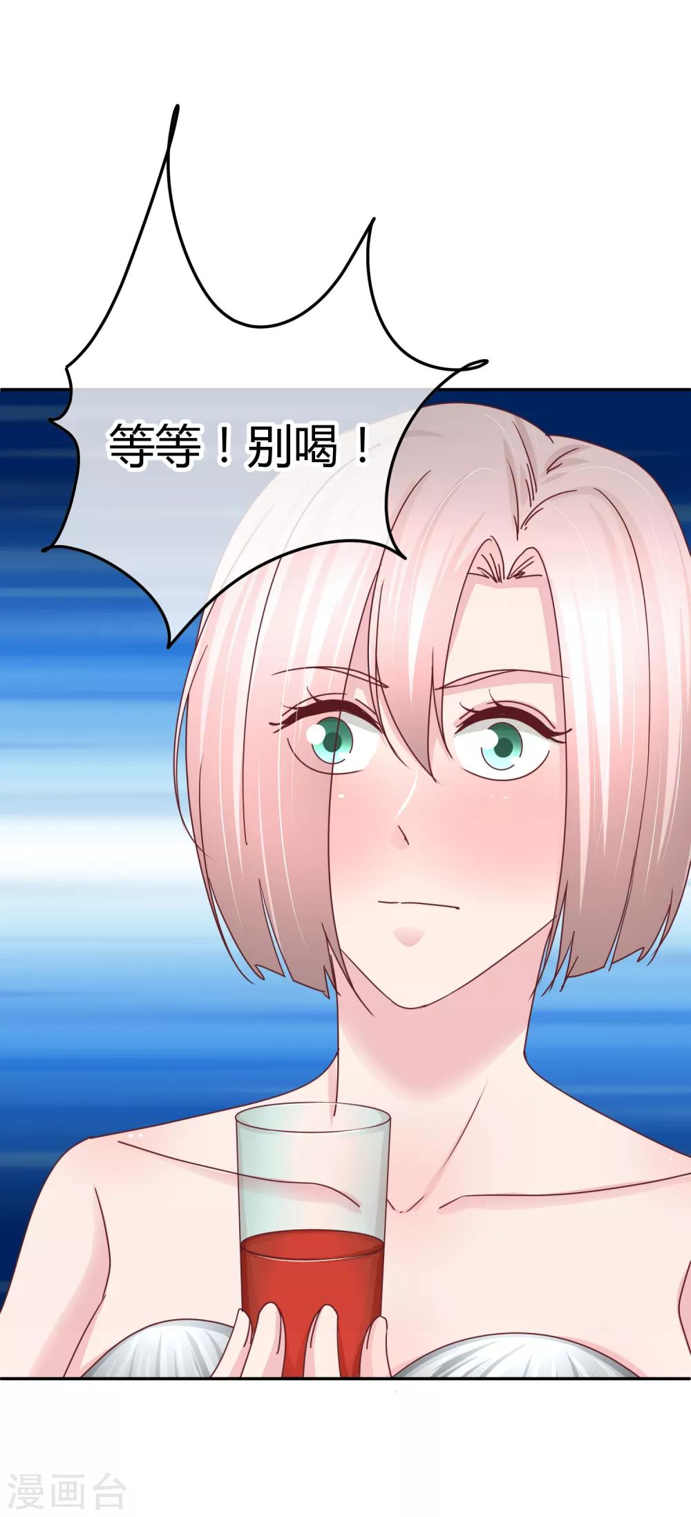第105话 是情侣么-第107话