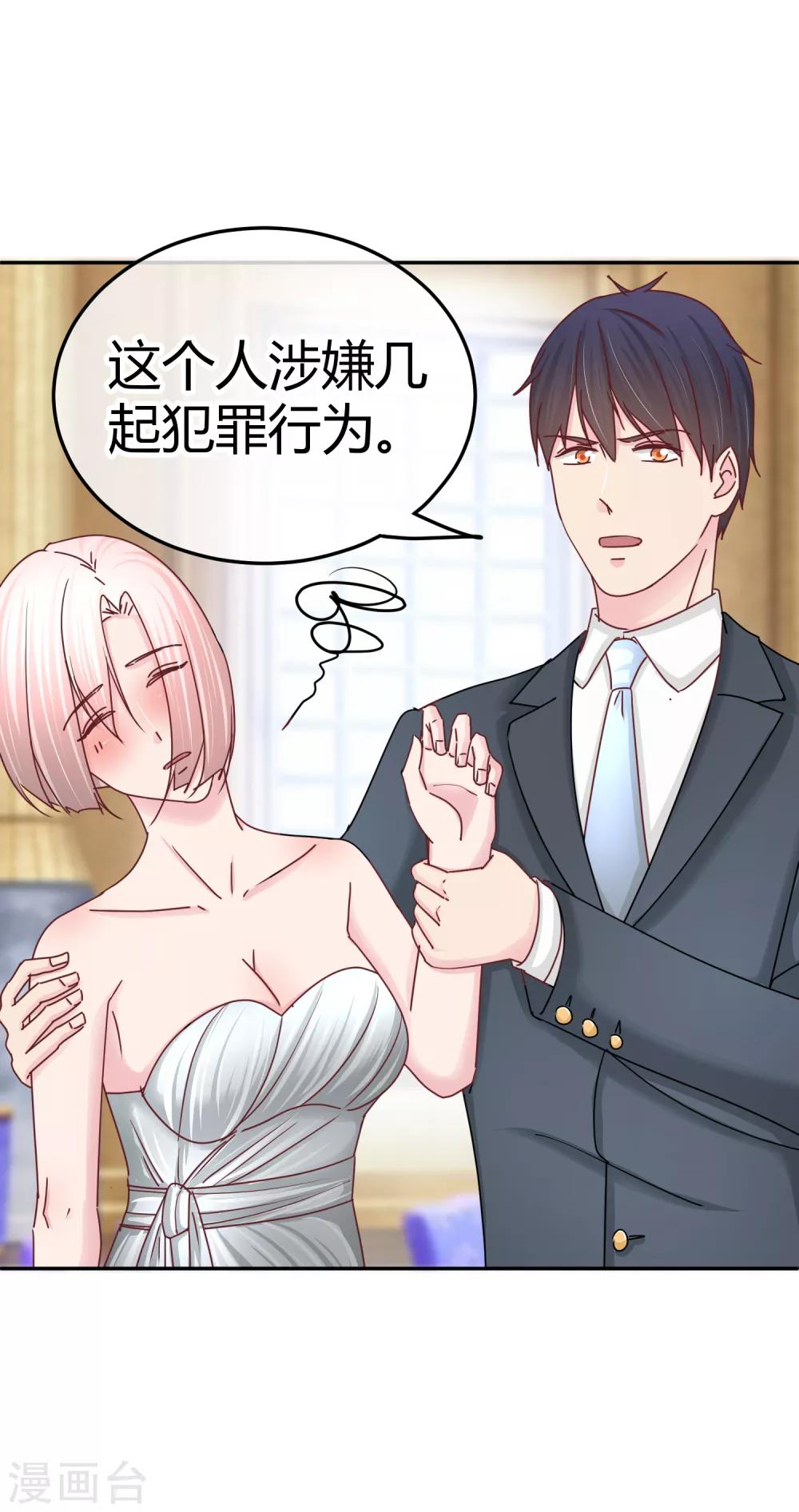 第107话 在意的理由-第109话