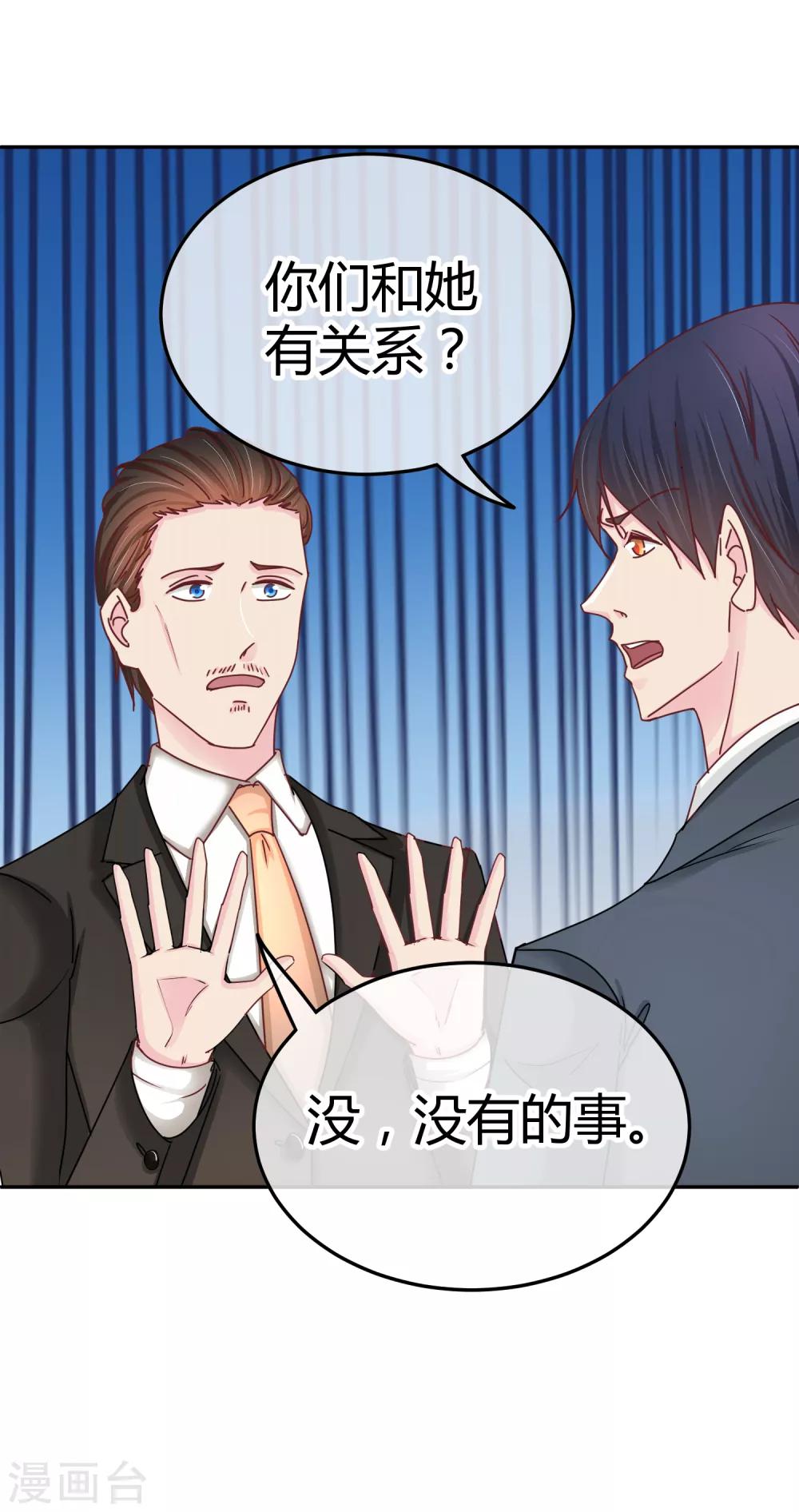 第107话 在意的理由-第109话