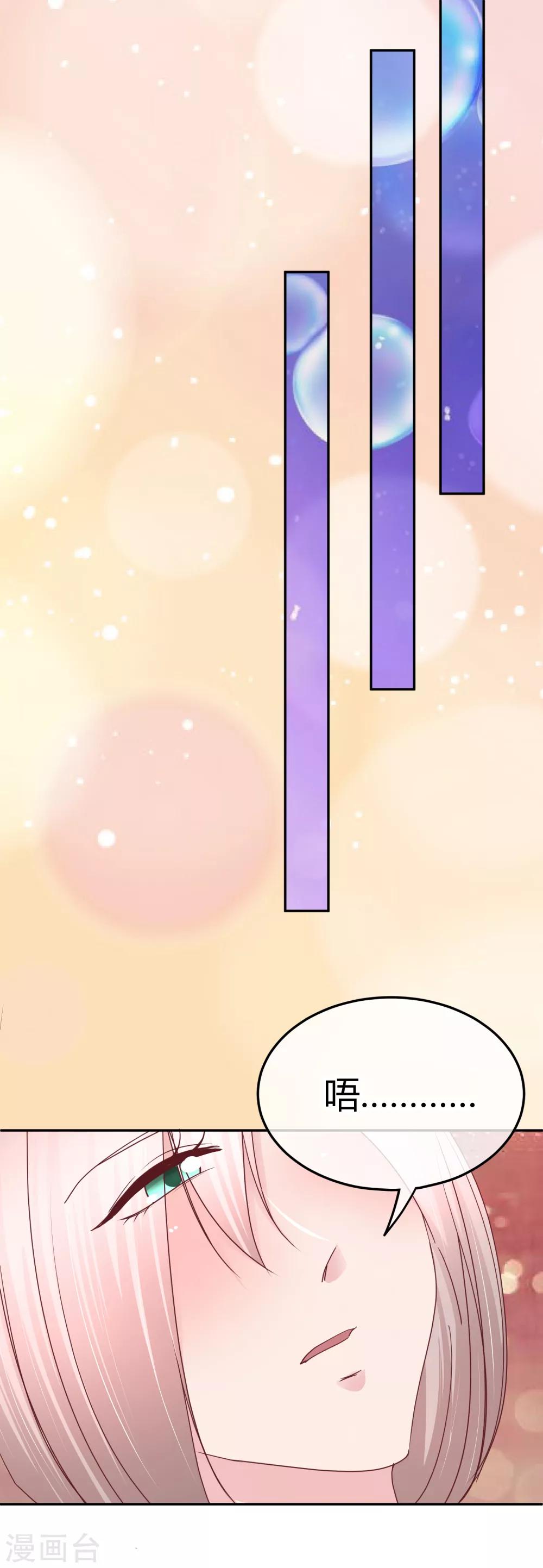 第107话 在意的理由-第109话