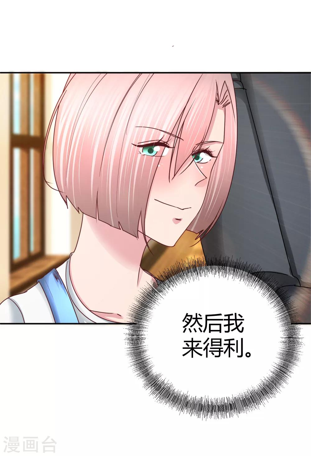 第107话 在意的理由-第109话