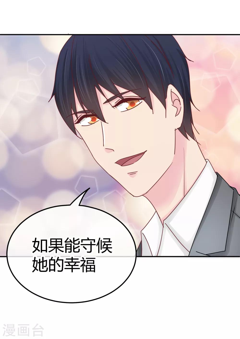 第107话 在意的理由-第109话
