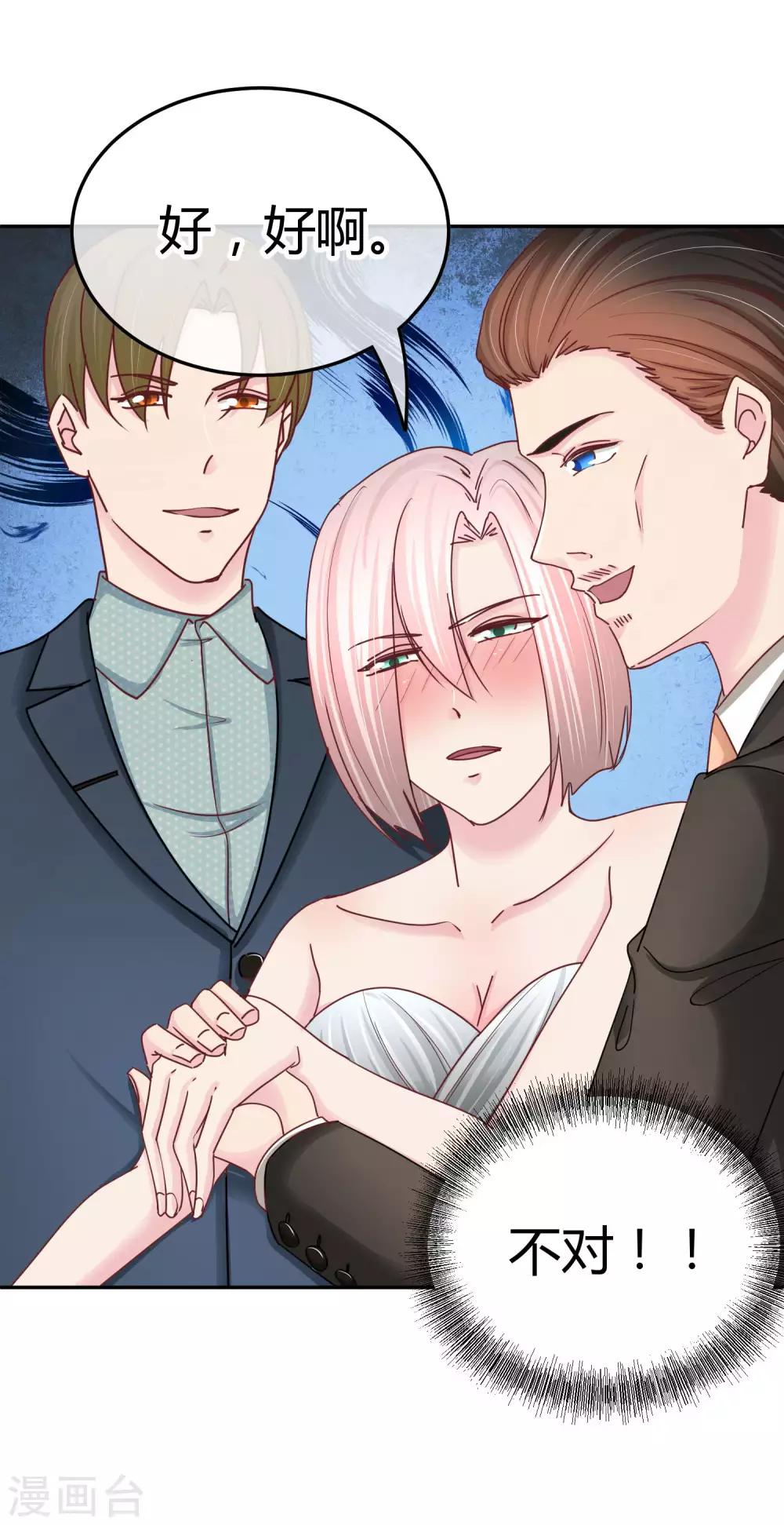 第107话 在意的理由-第109话