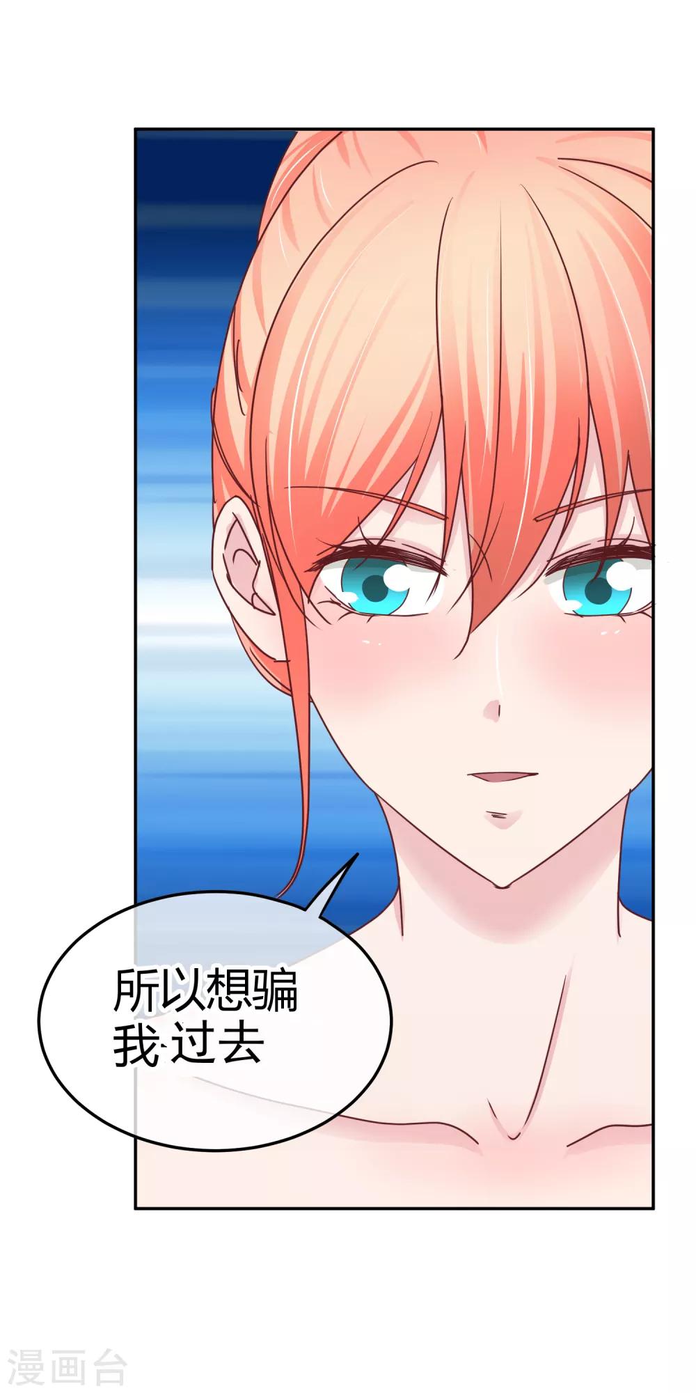 第109话 帮你一把咯-第111话
