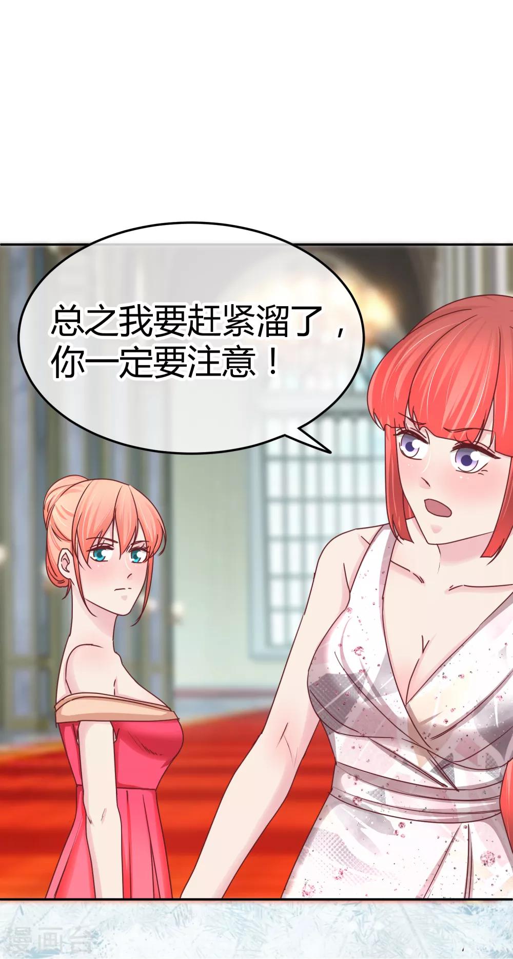 第109话 帮你一把咯-第111话