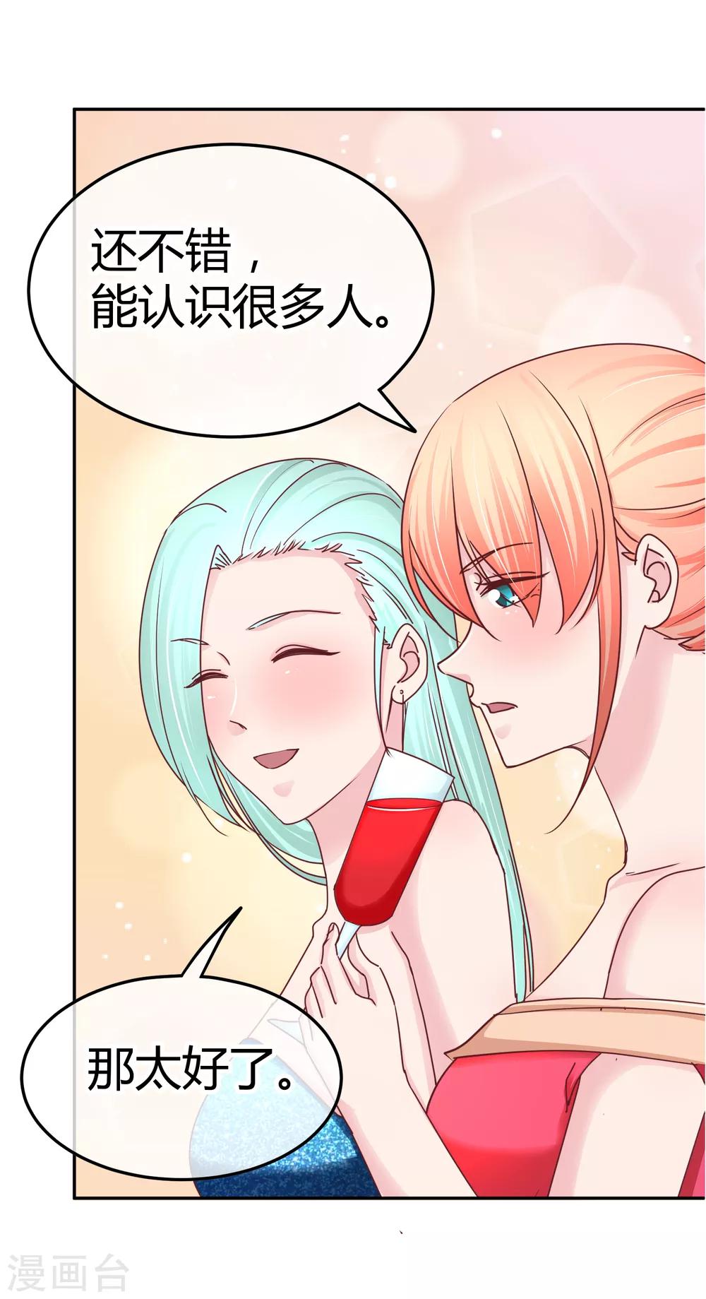 第109话 帮你一把咯-第111话
