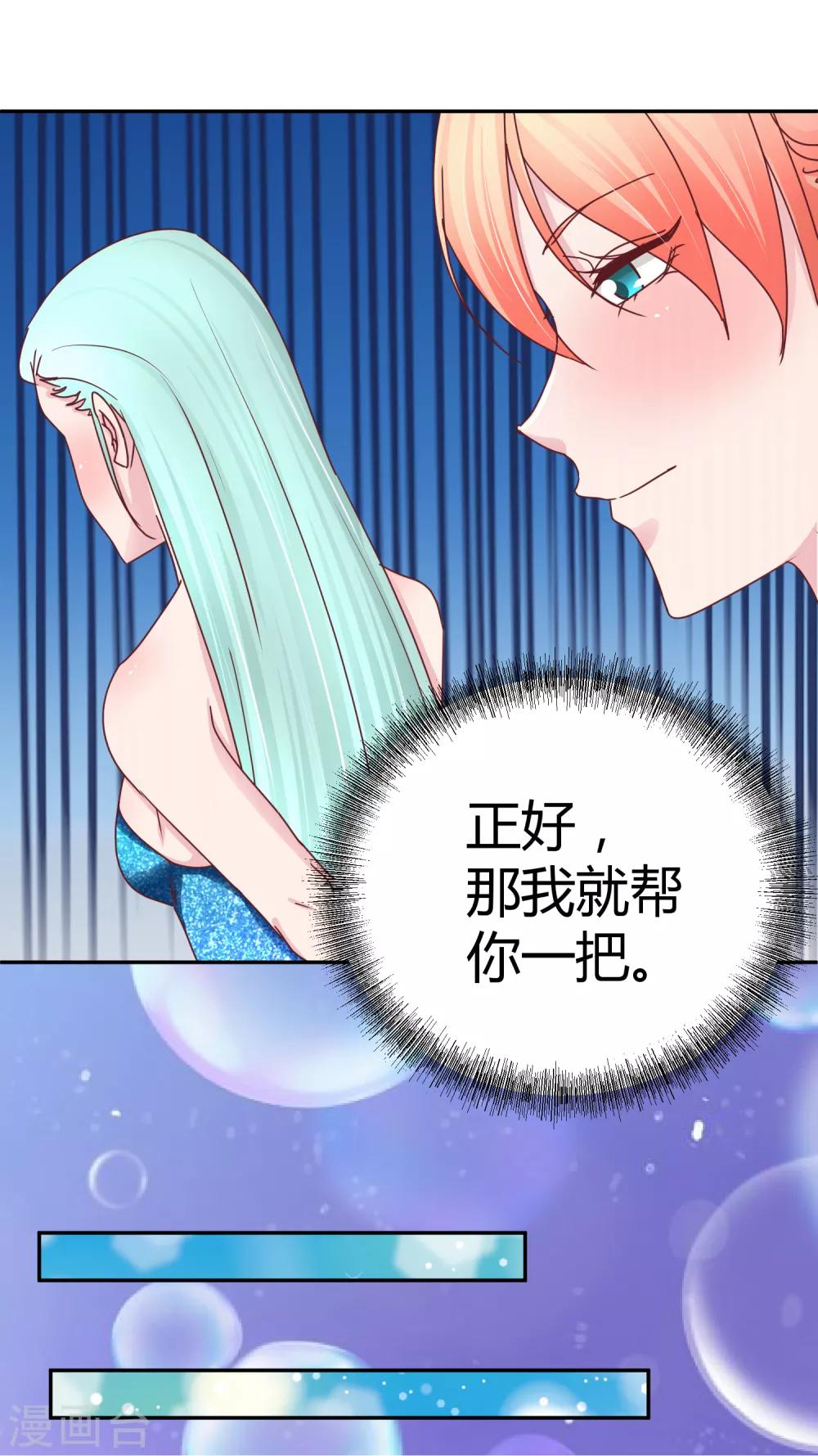 第109话 帮你一把咯-第111话