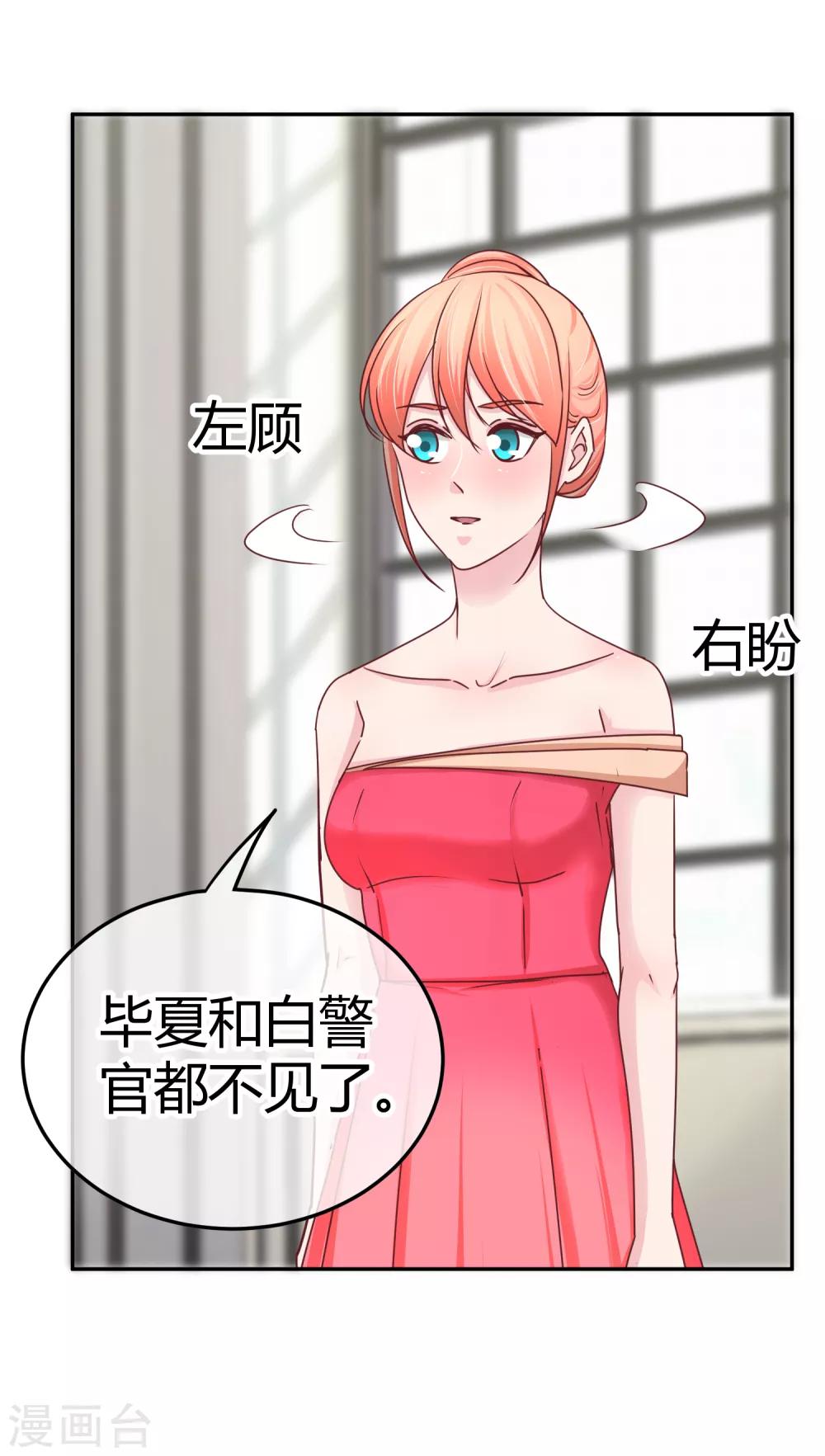 第109话 帮你一把咯-第111话