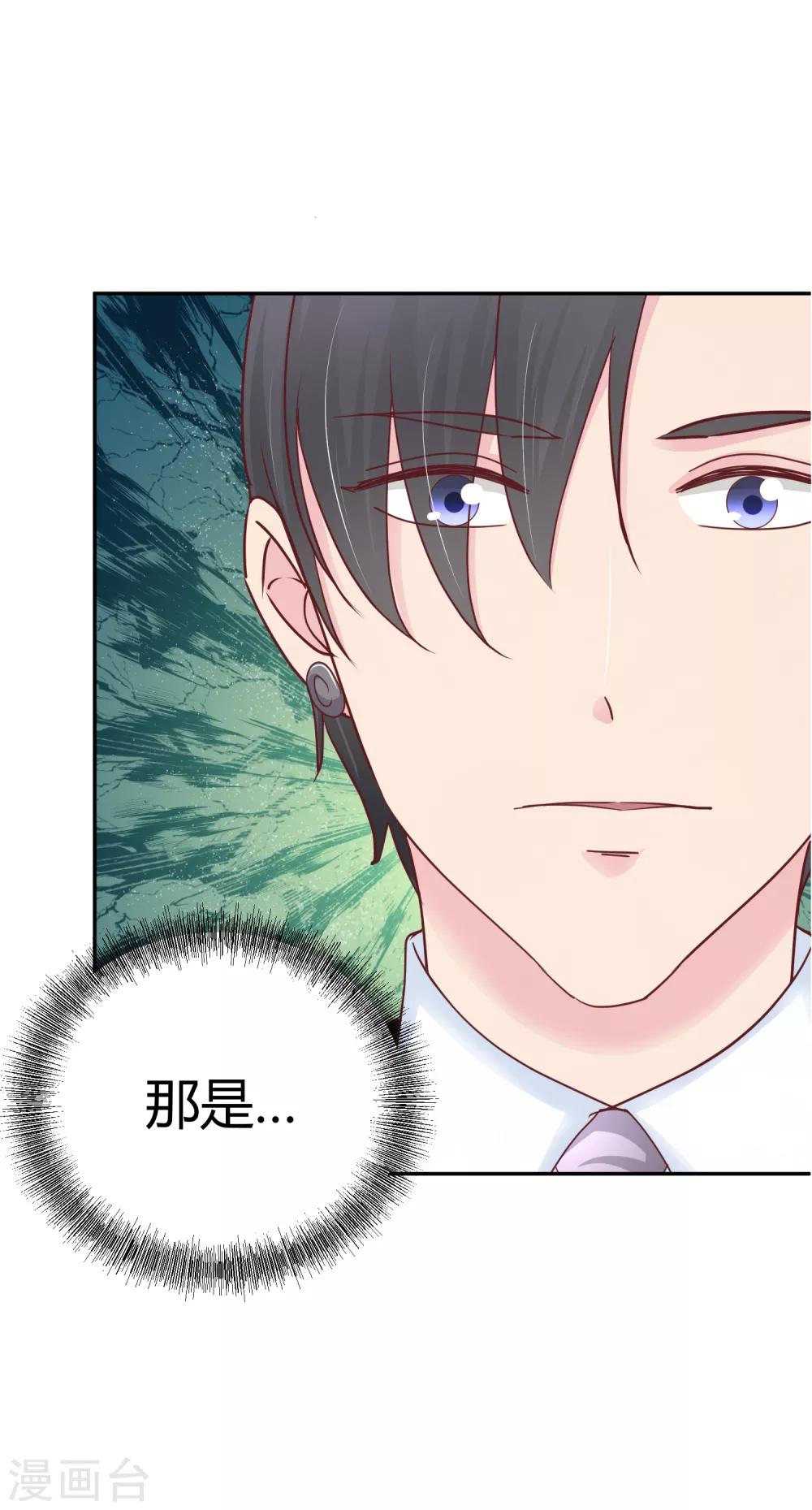 第109话 帮你一把咯-第111话